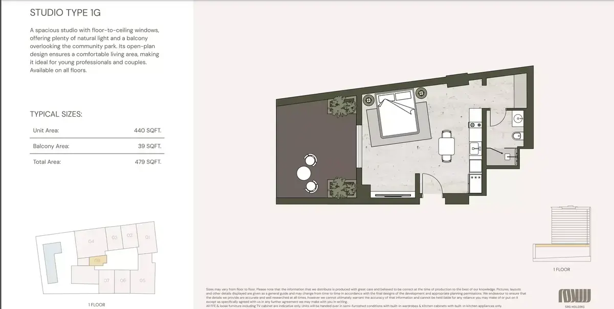 Планировка — Студия, 45 м²