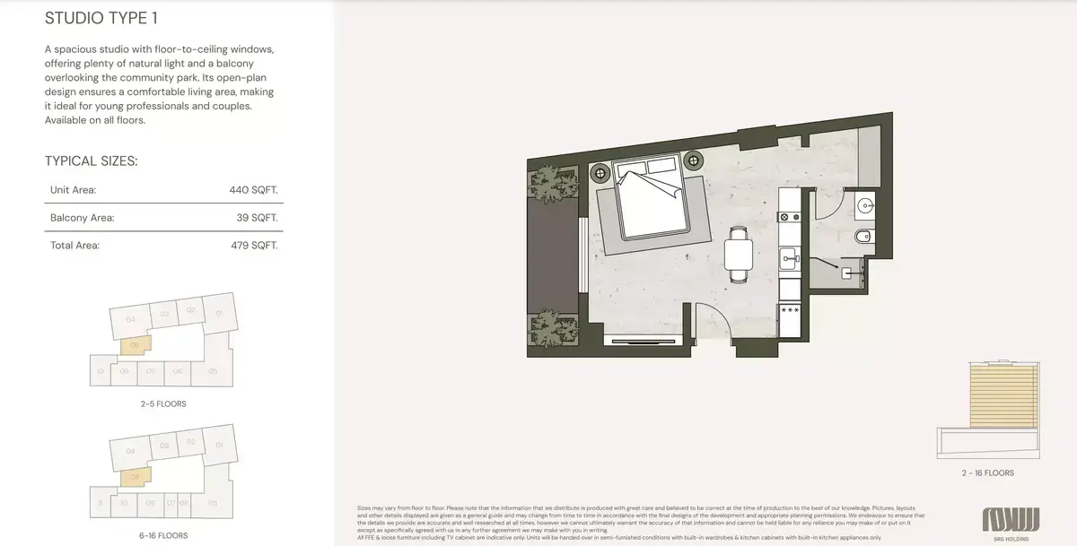 Планировка — Студия, 45 м²