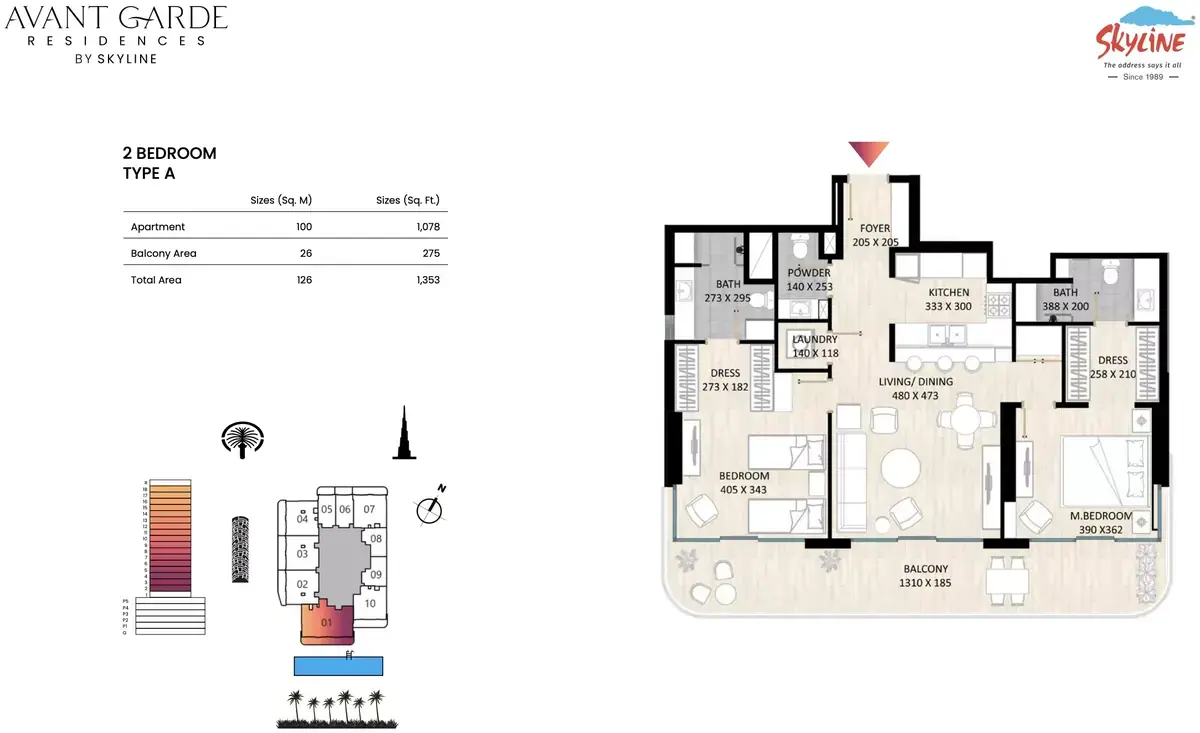 Планировка — 2-спальная, 126 м²