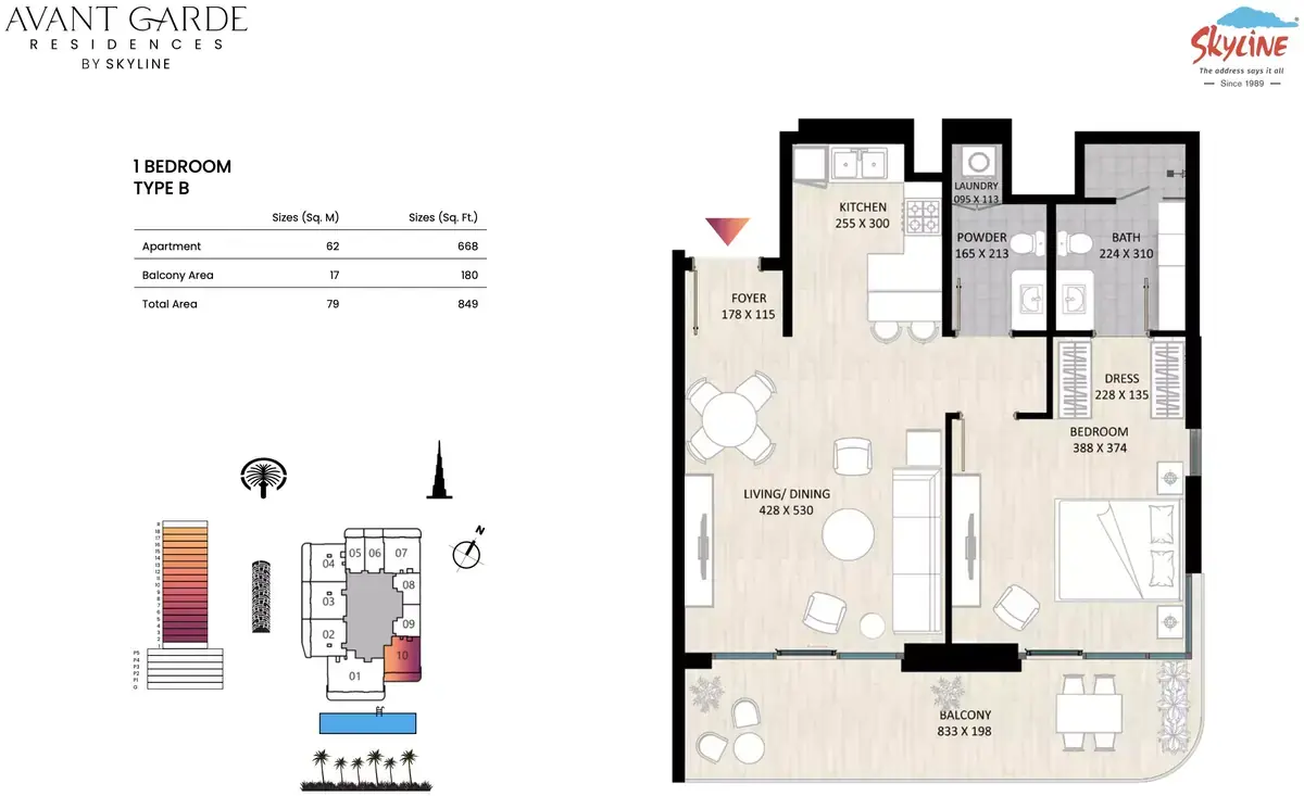 Планировка — 1-спальная, 79 м²