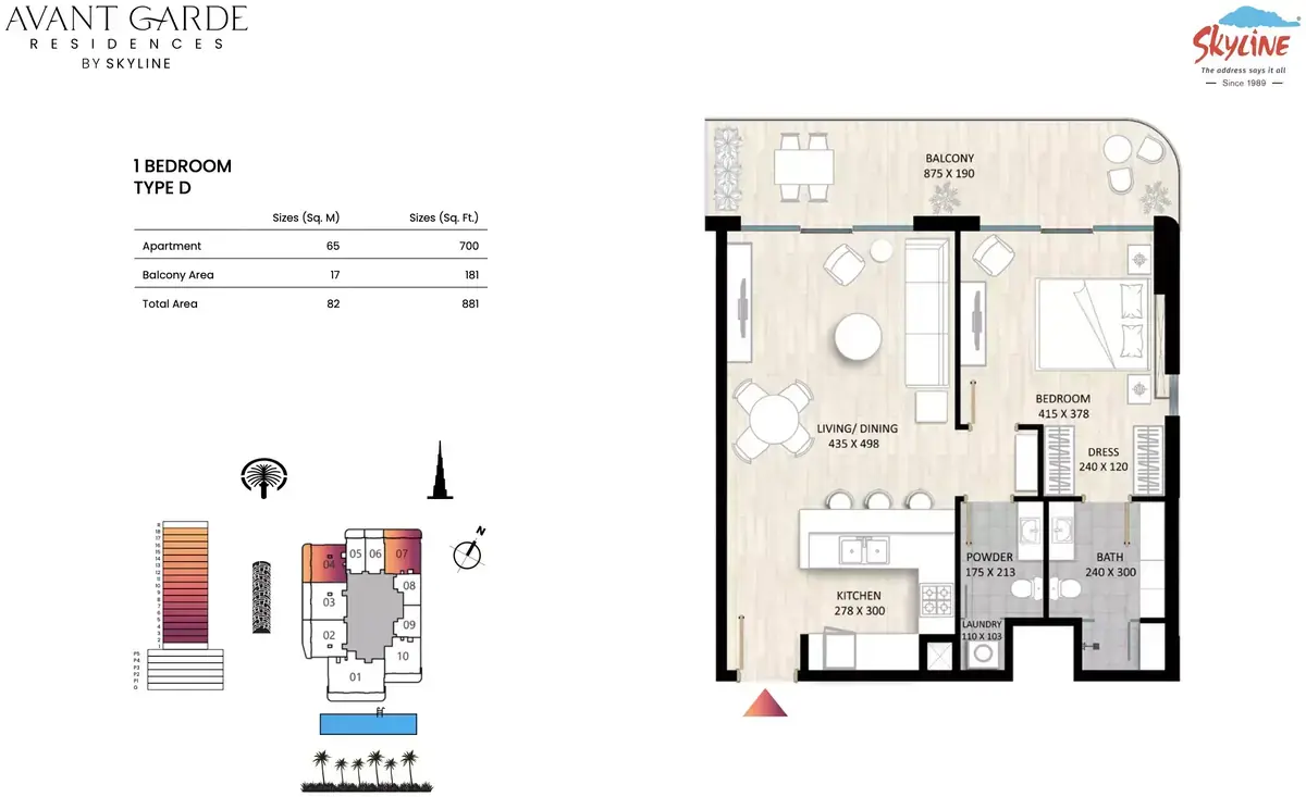Планировка — 1-спальная, 82 м²