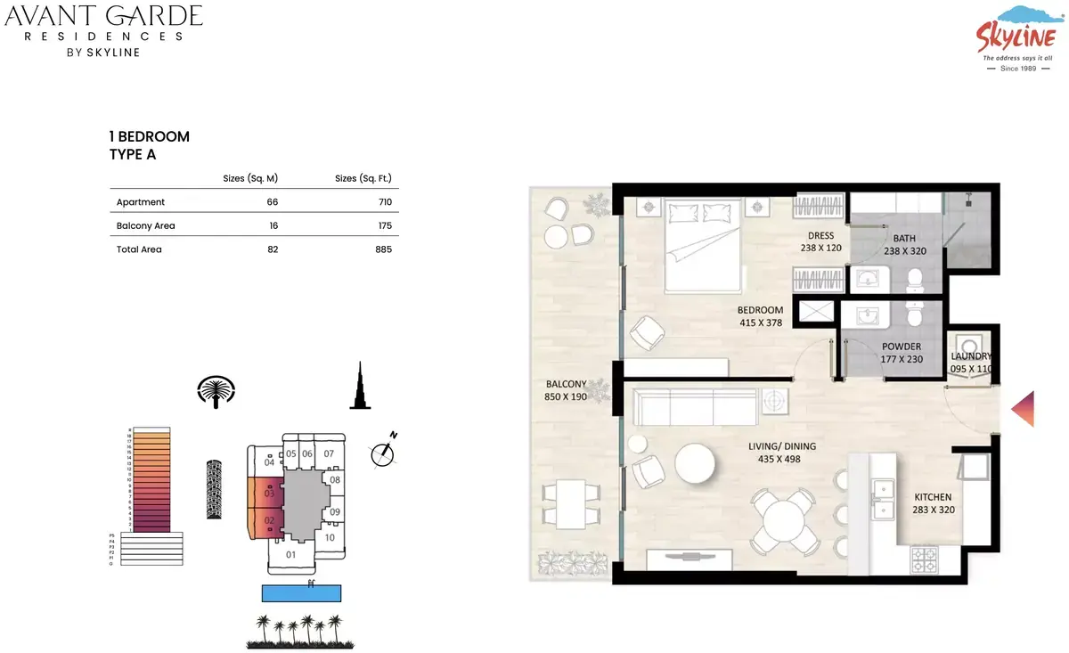 Планировка — 1-спальная, 82 м²