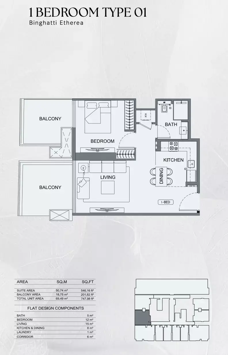 Планировка — 1-спальная, 69 м²