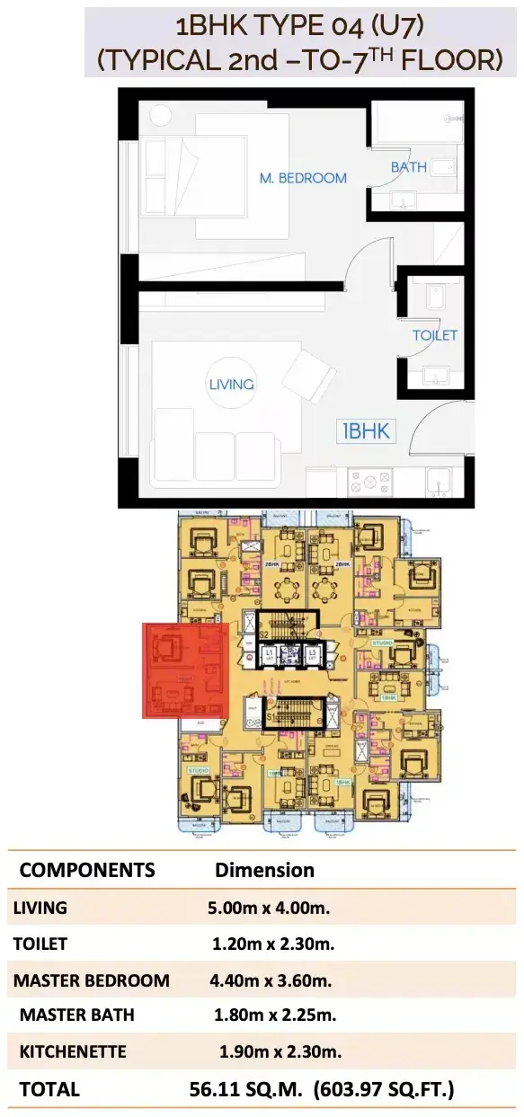 Планировка — 1-спальная, 56 м²