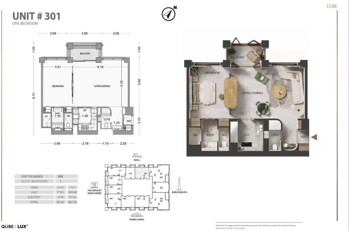 Планировка — 1-спальная, 82 м²