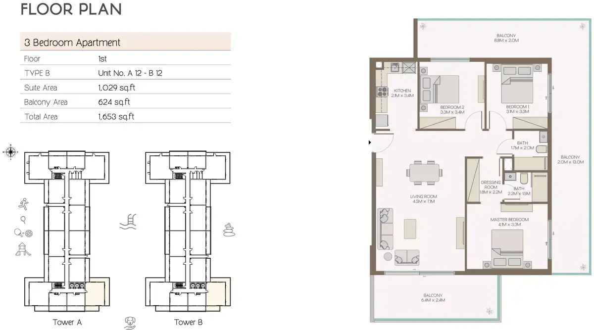 Планировка — 3-спальная, 154 м²