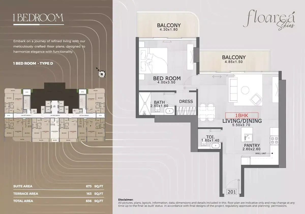 Планировка — 1-спальная, 78 м²