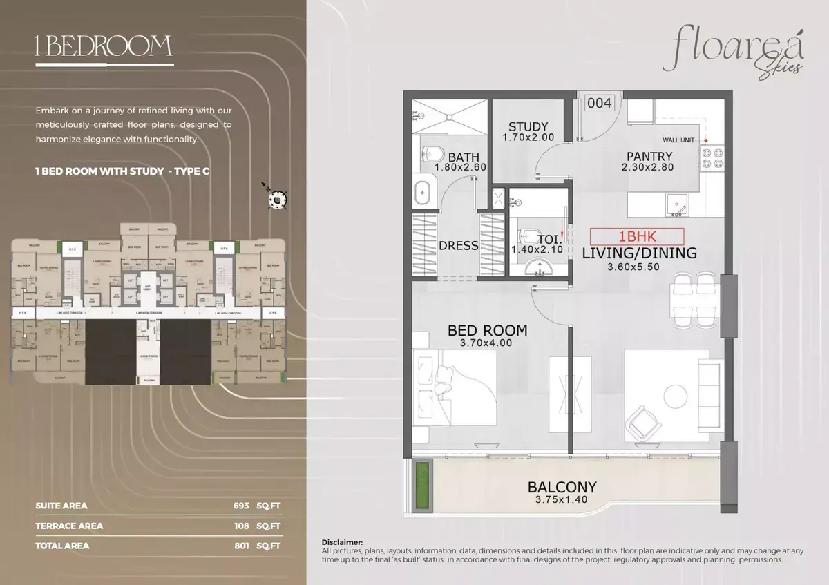 Планировка — 1-спальная, 74 м²