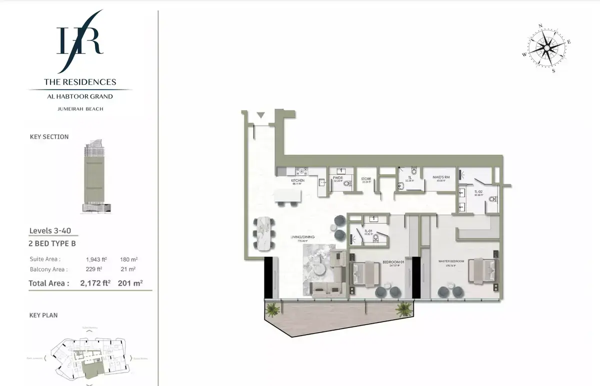 Планировка — 2-спальная, 202 м²
