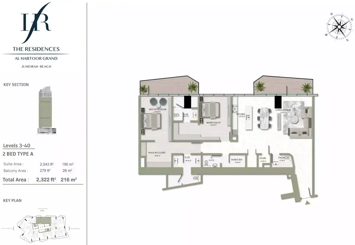 Планировка — 2-спальная, 216 м²