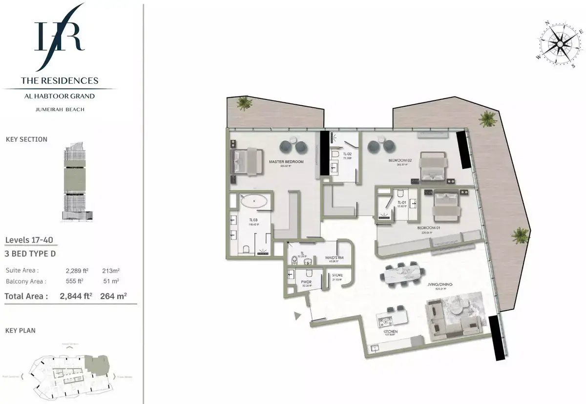 Планировка — 3-спальная, 264 м²
