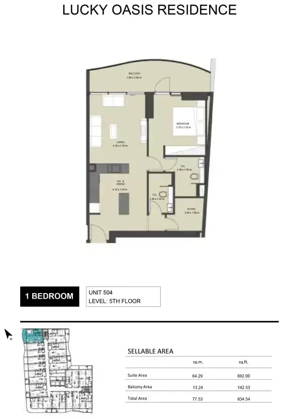 Планировка — 1-спальная, 77 м²