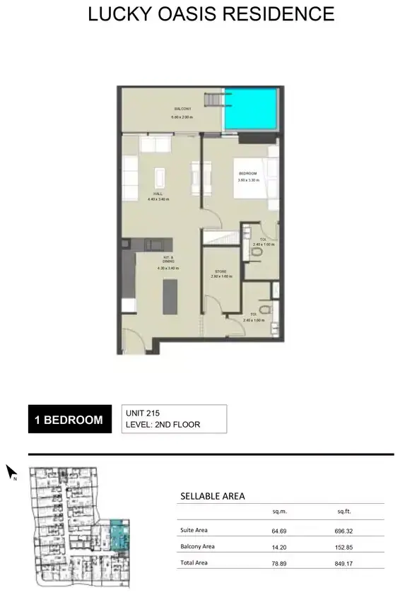Планировка — 1-спальная, 79 м²