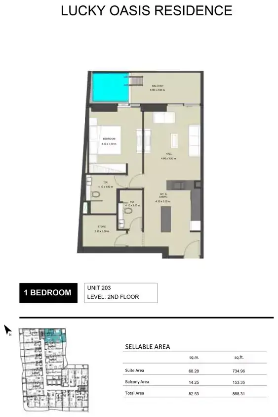 Планировка — 1-спальная, 82 м²