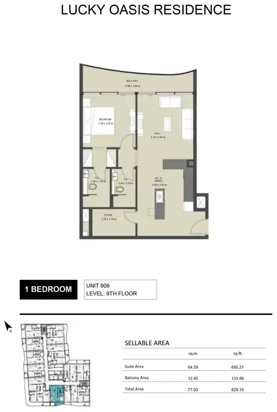Планировка — 1-спальная, 77 м²