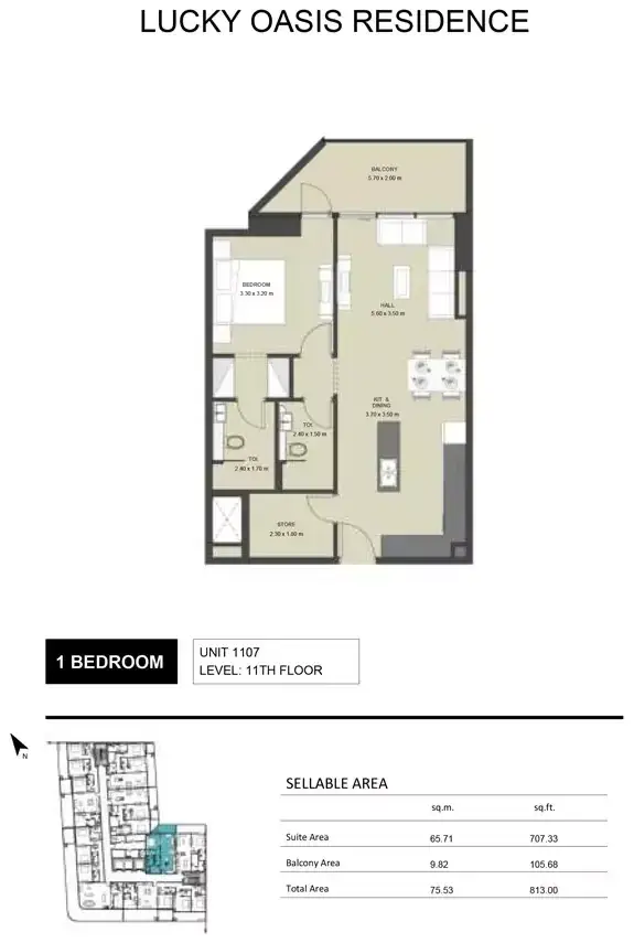 Планировка — 1-спальная, 76 м²