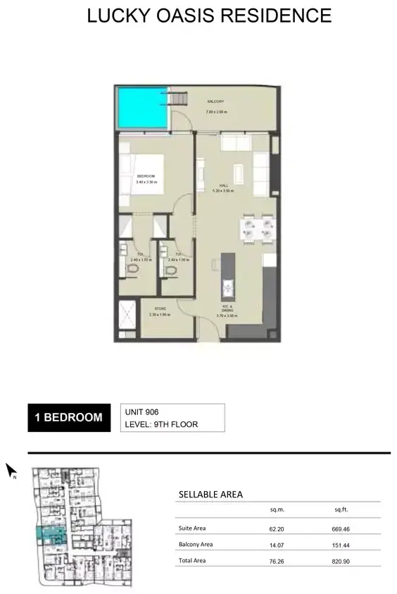Планировка — 1-спальная, 76 м²