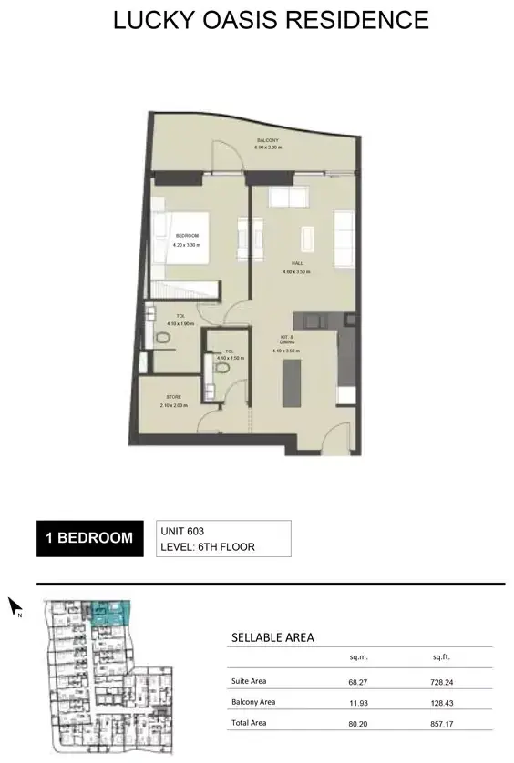 Планировка — 1-спальная, 80 м²