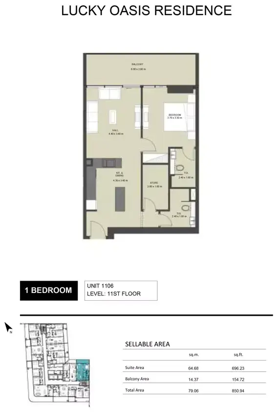 Планировка — 1-спальная, 79 м²