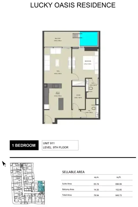 Планировка — 1-спальная, 79 м²