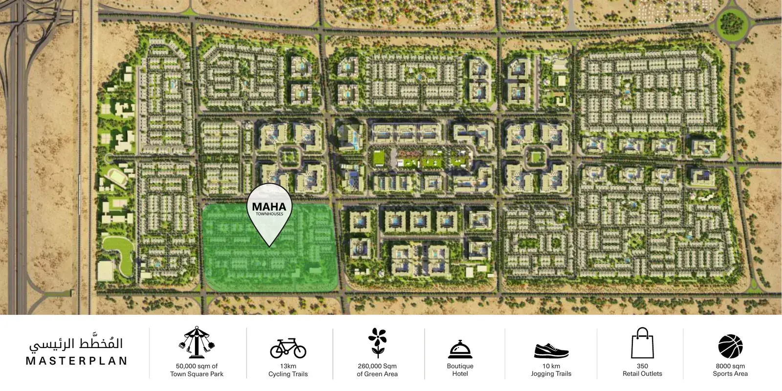 Maha Townhouses — мастер-план проекта