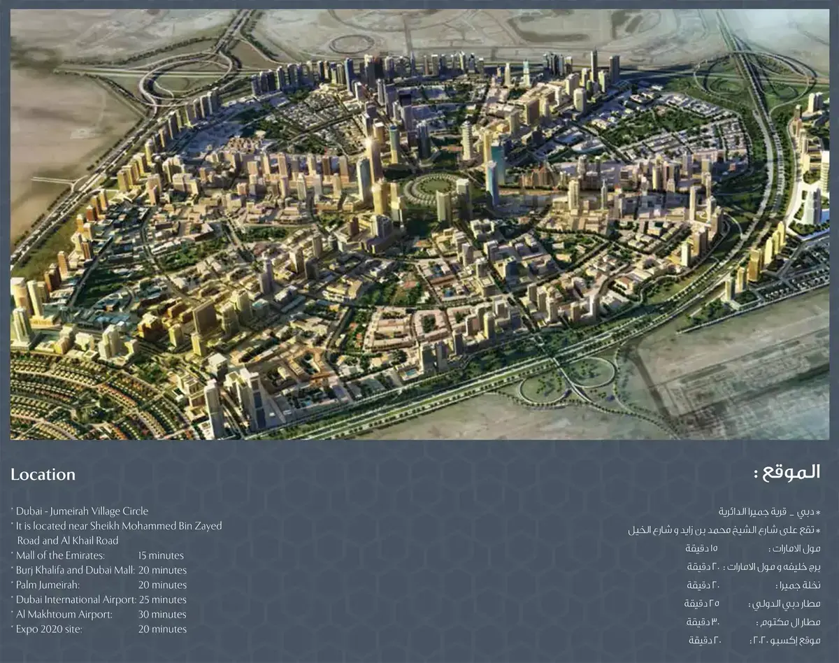 Мастер-план Maison Elysee Phase 3 By Pantheon
