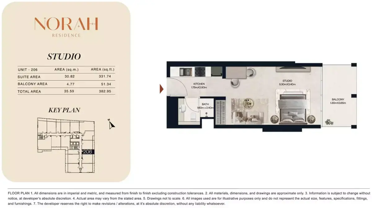 Планировка — Студия, 35 м²