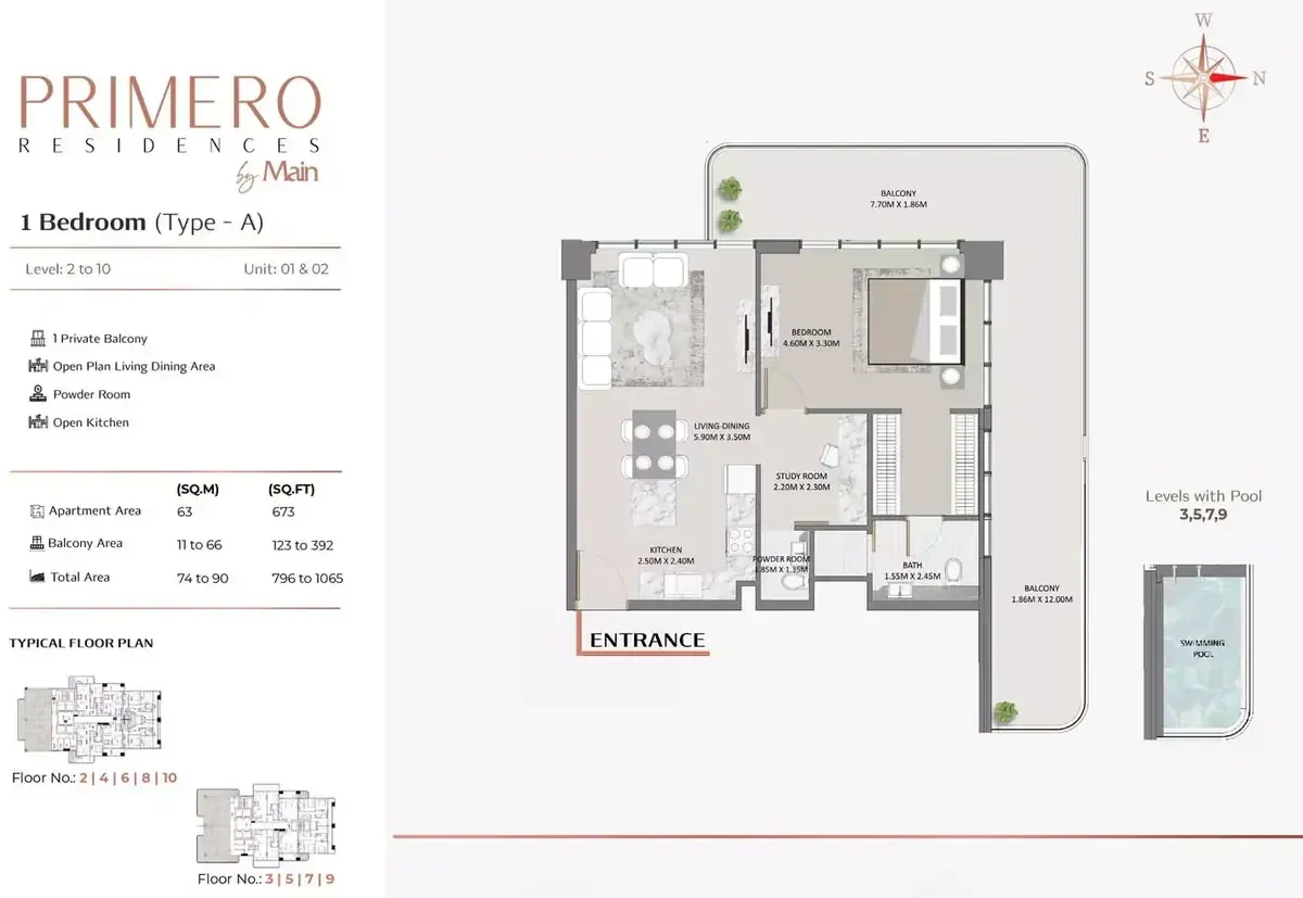 Планировка — 1-спальная, 74 м²