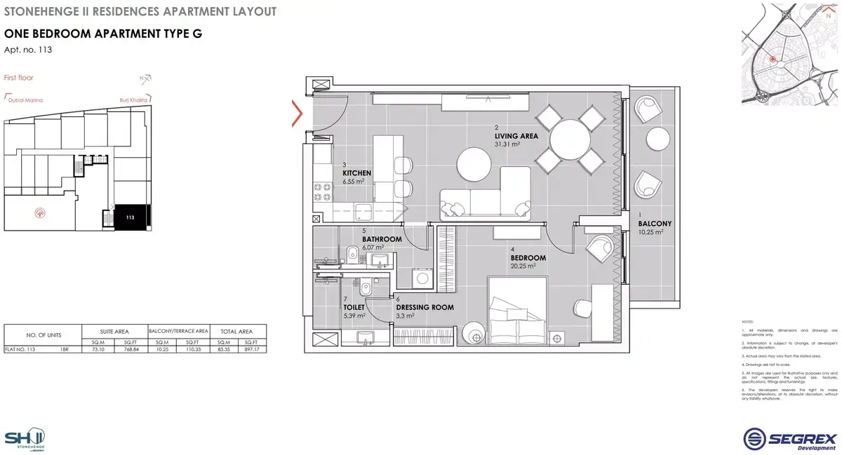 Планировка — 1-спальная, 83 м²