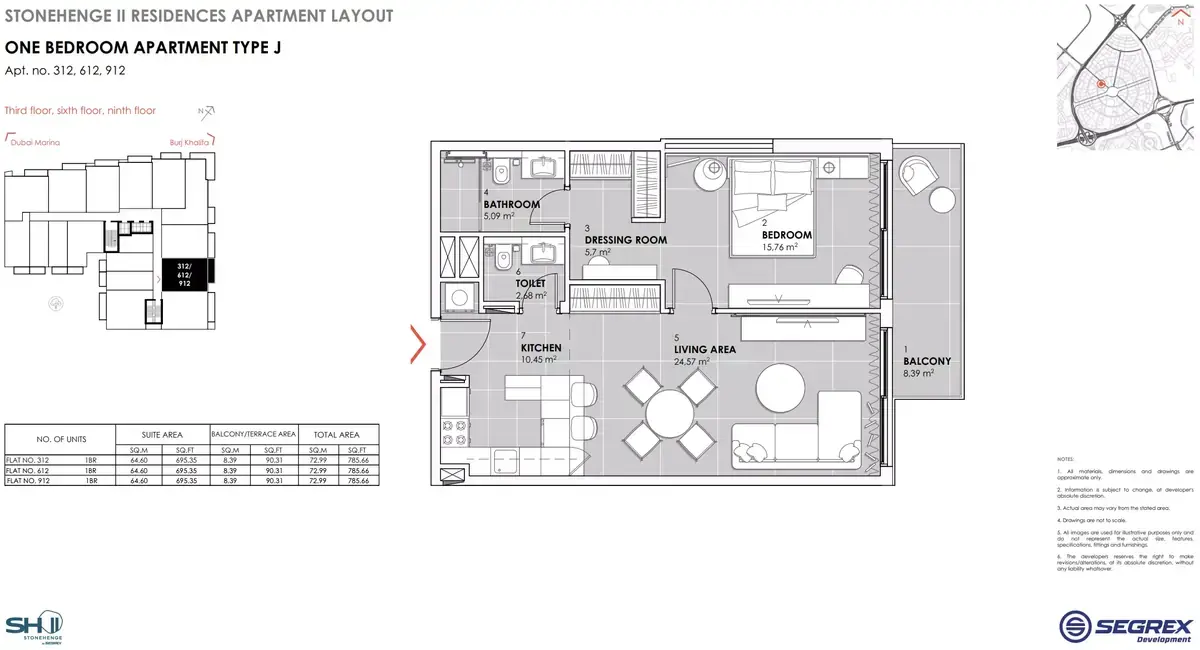 Планировка — 1-спальная, 73 м²