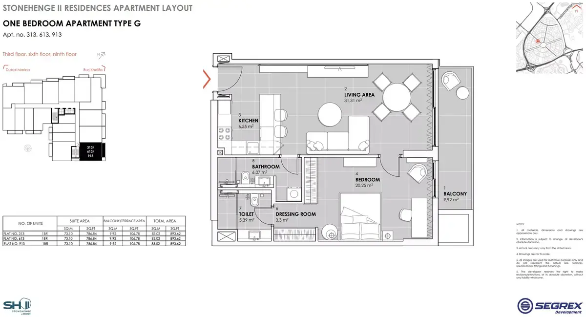 Планировка — 1-спальная, 83 м²