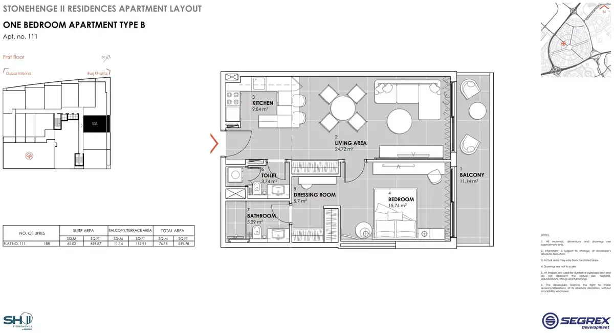Планировка — 1-спальная, 76 м²