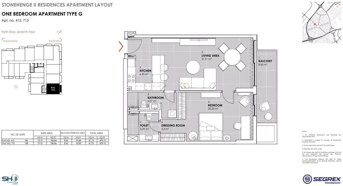 Планировка — 1-спальная, 82 м²