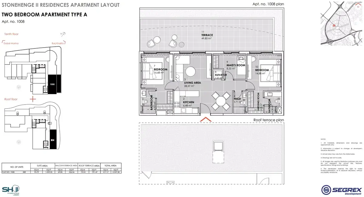 Планировка — 2-спальная, 217 м²