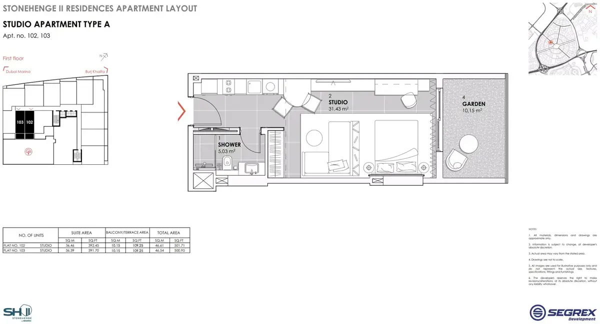 Планировка — Студия, 47 м²