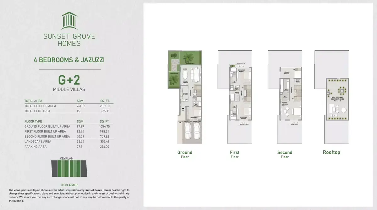 Планировка — квартира, 156 м²