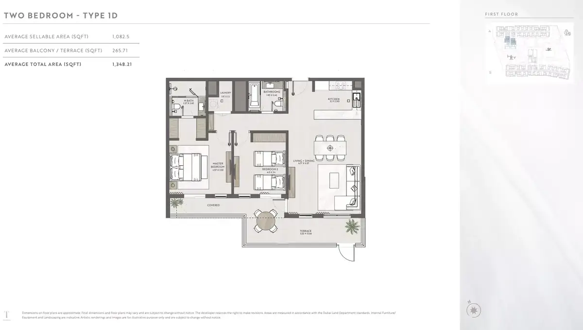 Планировка — 2-спальная, 125 м²
