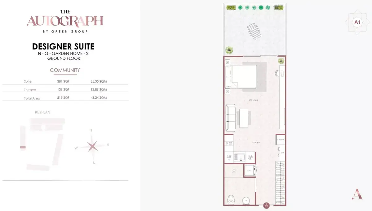 Планировка — 1-спальная, 48 м²