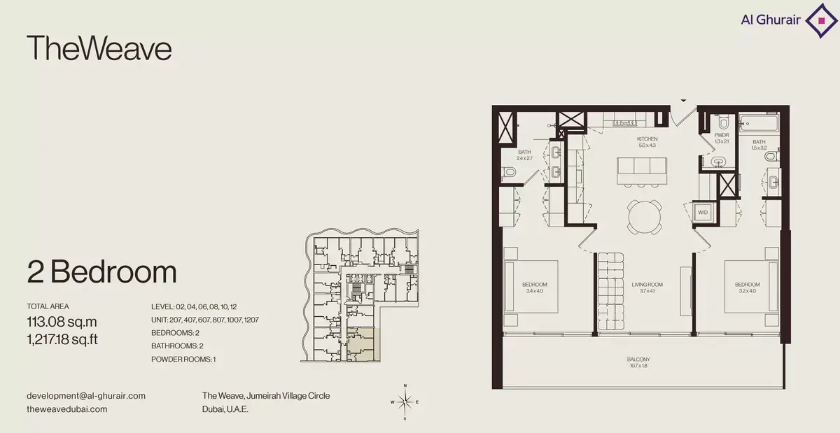 Планировка — 2-спальная, 118 м²