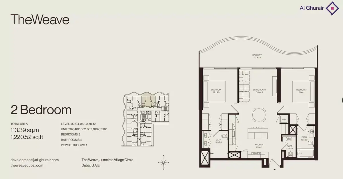 Планировка — 2-спальная, 113 м²