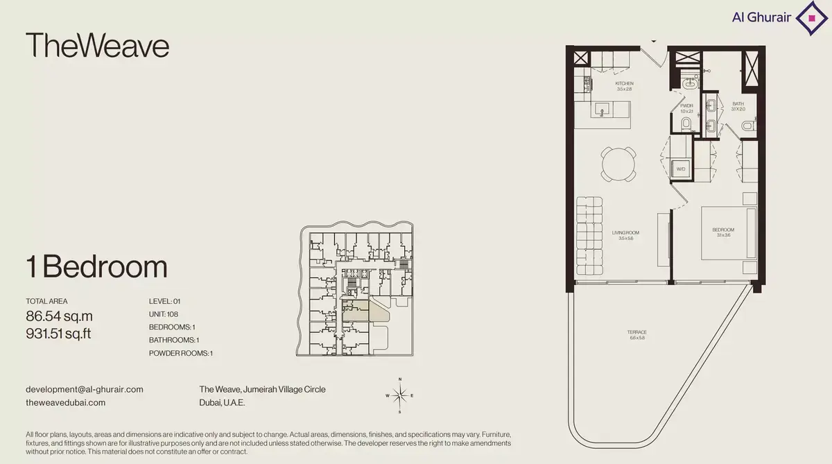Планировка — 1-спальная, 86 м²