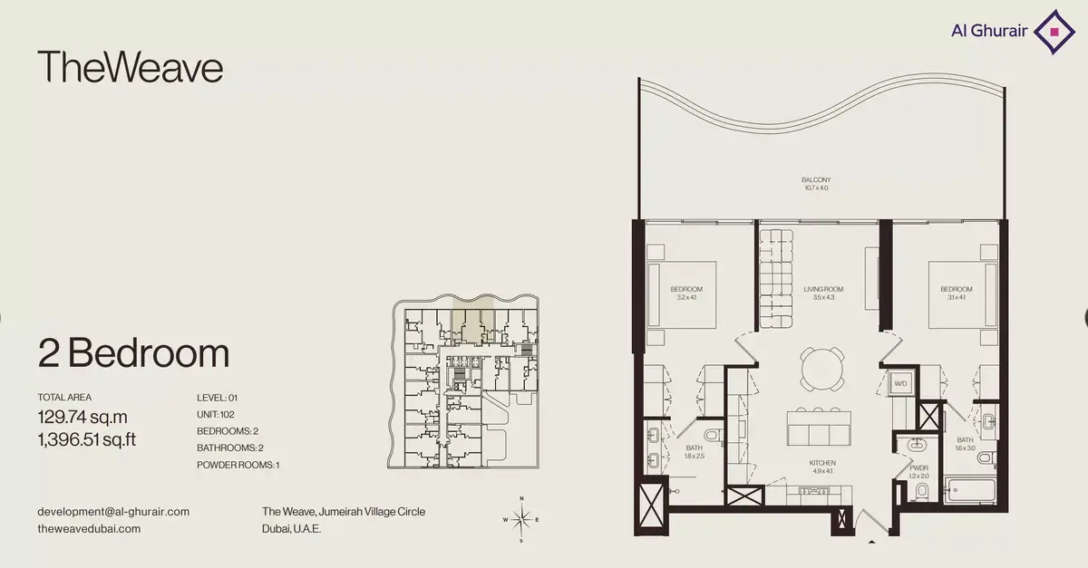 Планировка — 2-спальная, 130 м²