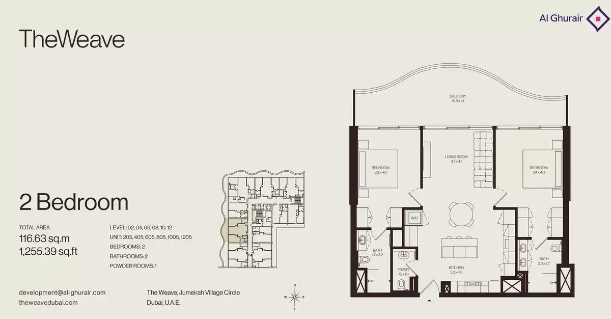 Планировка — 2-спальная, 117 м²