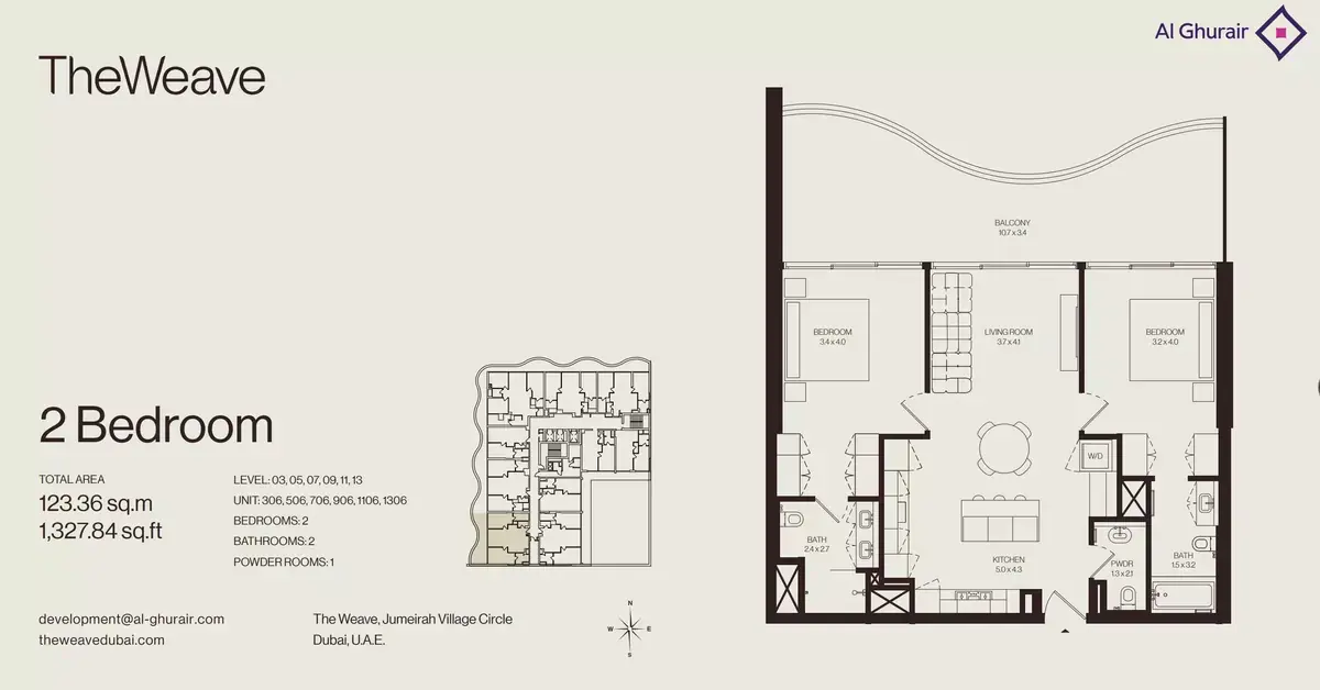 Планировка — 2-спальная, 123 м²