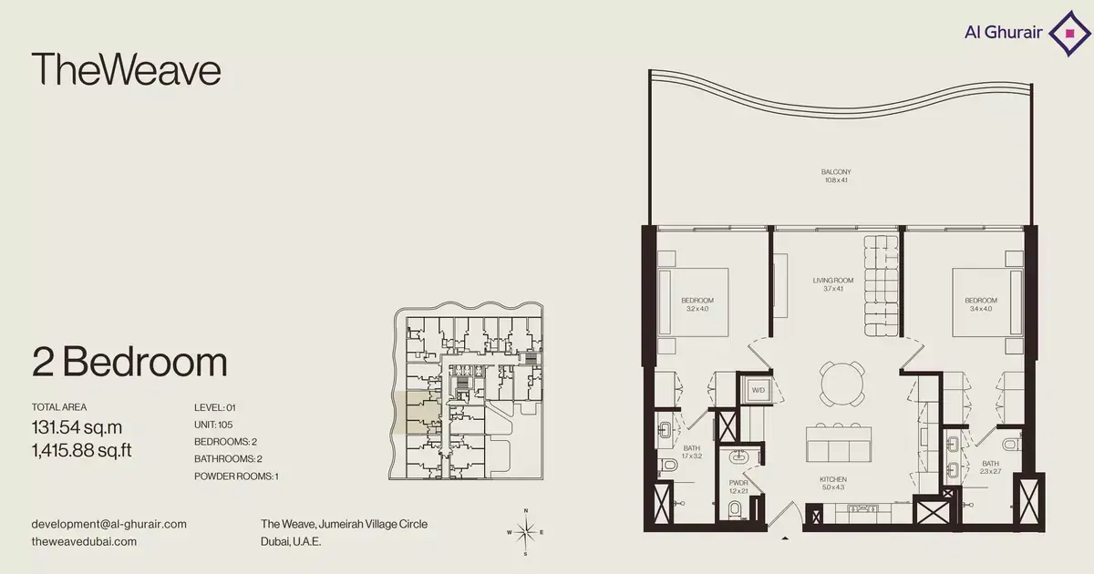 Планировка — 2-спальная, 131 м²