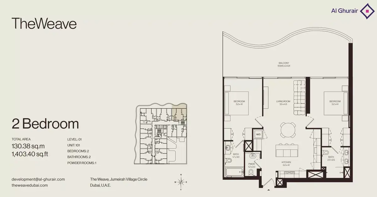 Планировка — 2-спальная, 130 м²