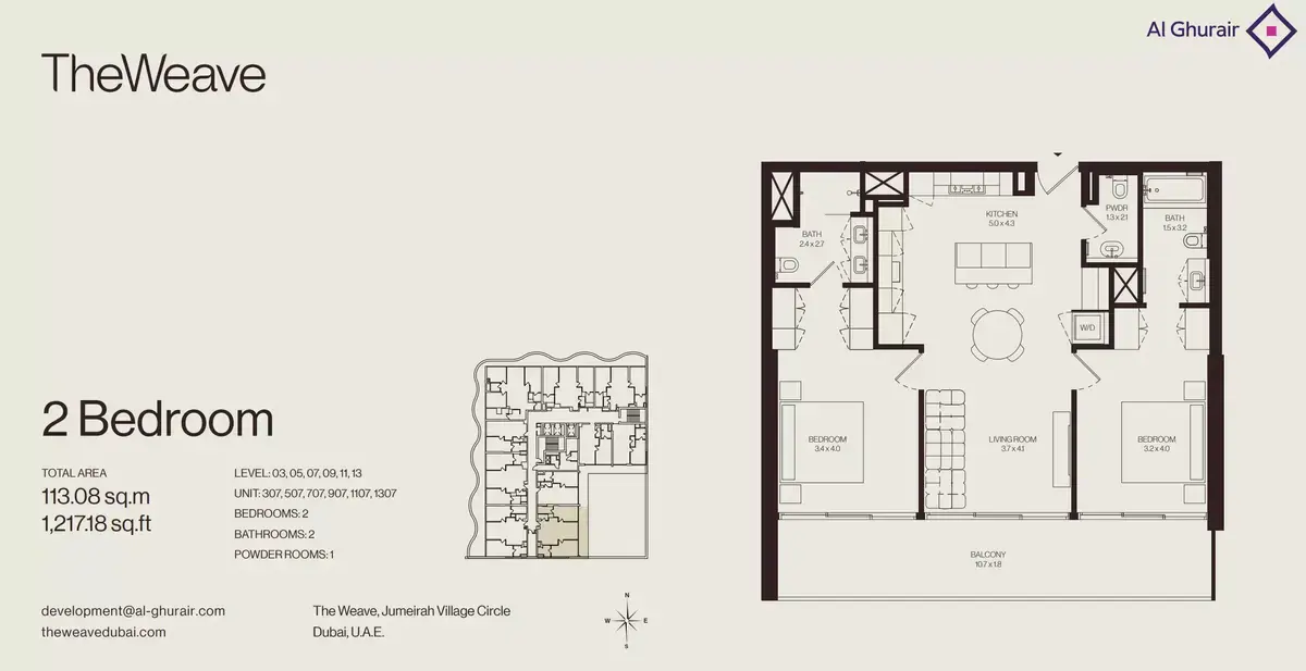 Планировка — 2-спальная, 113 м²