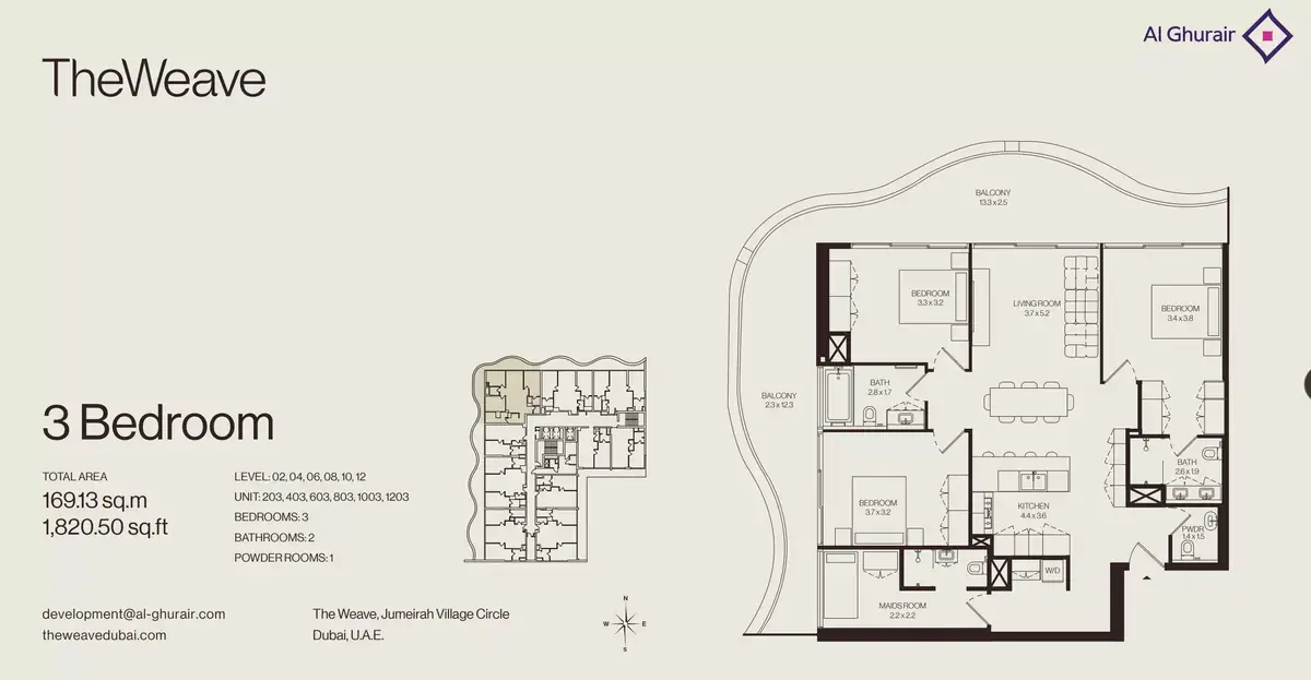 Планировка — 3-спальная, 169 м²