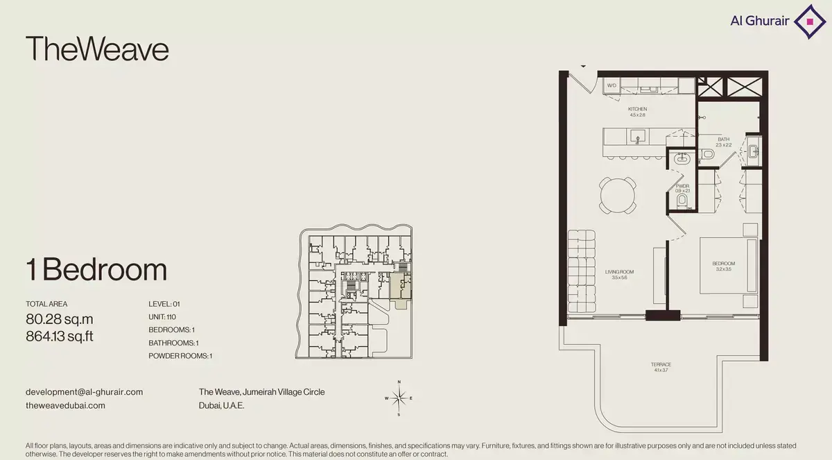 Планировка — 1-спальная, 80 м²