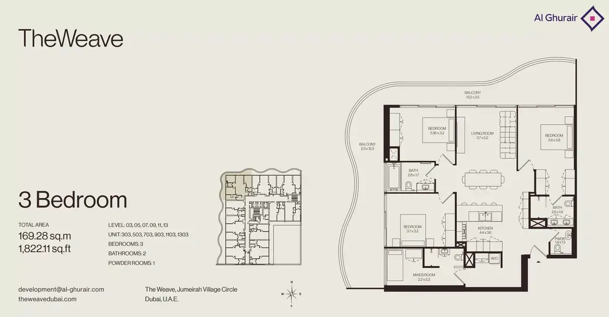 Планировка — 3-спальная, 169 м²